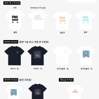 티셔츠 좀 까리한데?