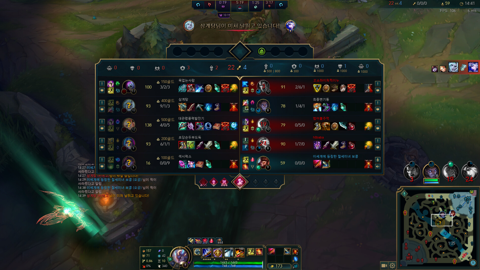 League of Legends Screenshot 2025.09.23 - 19.22.29.61.png