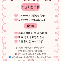 [20+] 롤/롤체/스팀게임등 같이하러 놀러오세요♥
