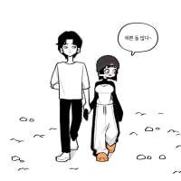 조약돌을 선물받은 펭귄녀