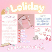 오픈톡방~~ 많은 관심 바랍니다. -꾸벅-