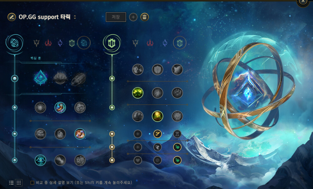 스크린샷 2025-09-23 235853.png