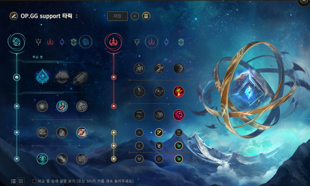 스크린샷 2025-09-24 000219.png