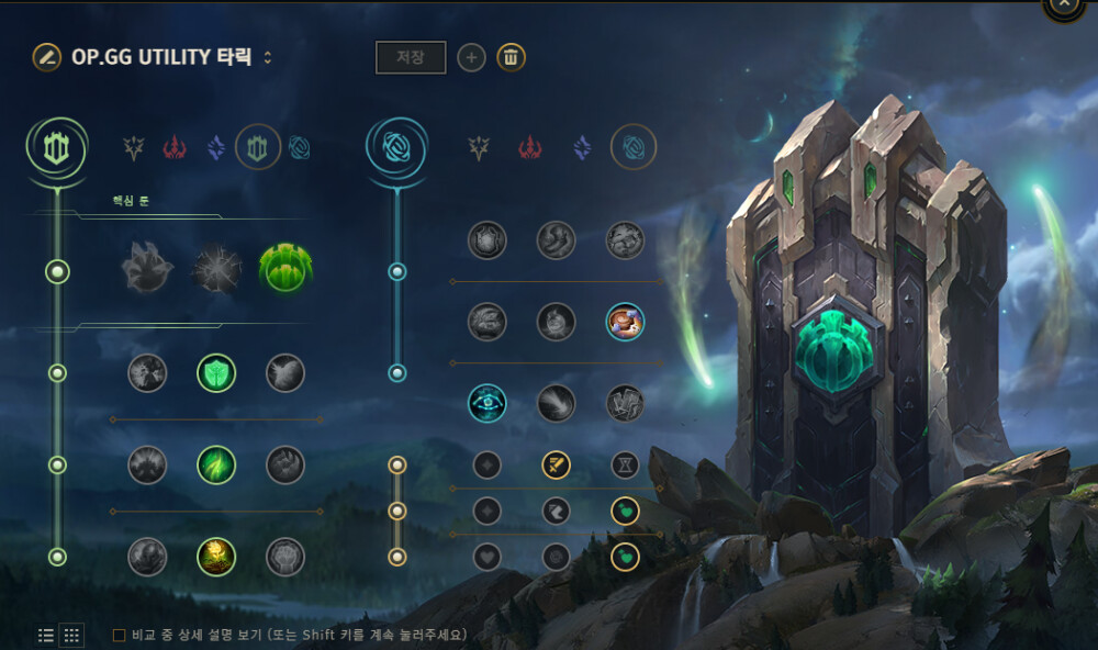 스크린샷 2025-09-24 000331.png