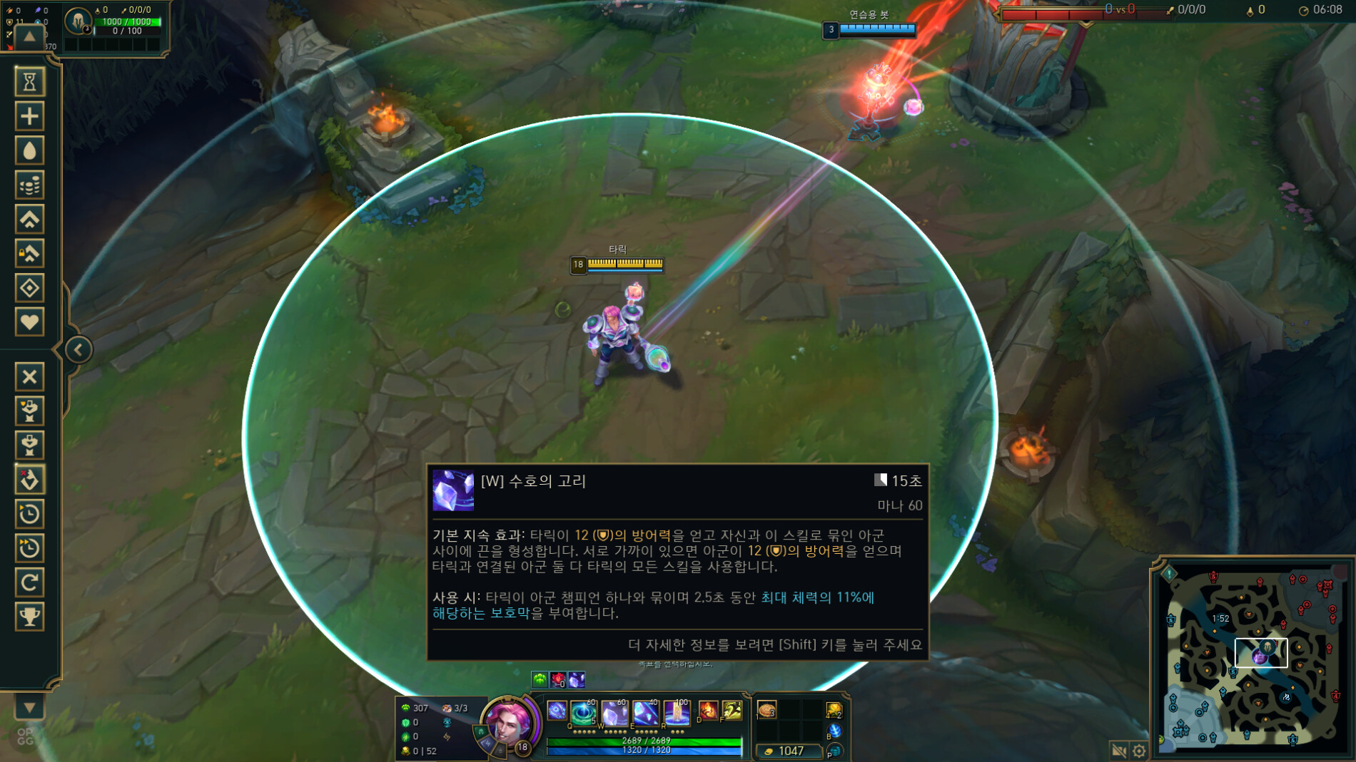 League of Legends (TM) Client 2025-09-24 오전 12_08_12.png