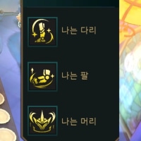 멕조디아 사라지기 전에 막차탔다