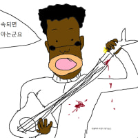 호의가 계속되면 둘리인줄 안다더니..