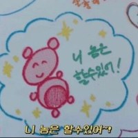 지금 하고싶은것