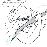 아아, 이 서늘하고도 묵직한 감각.