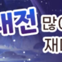 ✨토너먼트/내전/이벤트✨  LRZ 클랜원 모집중