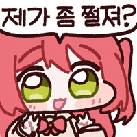 개인적으로 젤 ㅈ같은 거