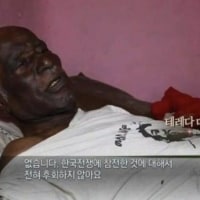 흑인이 후회하면?