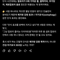 채찍비티 개빠진거아님?