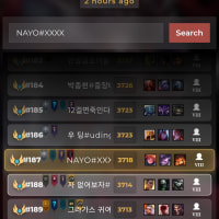 엣헴 아레나 챌린저!