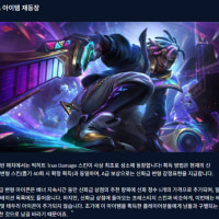 미친이거나만몰랏음?