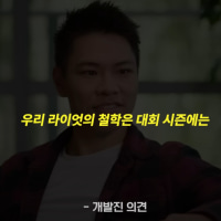 이럴거면 솔랭 닫지