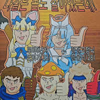 자살예방 포스터 레전드