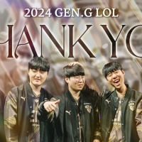 미안하지만 IG, 혹시 비켜주지않을래요?