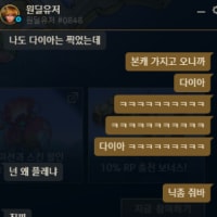 골드구간 10벌레 박제 원딜유저#0848<<