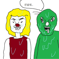 선넘네...