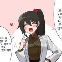 챈소맨 극장판 봤는데