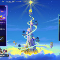 롤체 아오신 다깼다!!