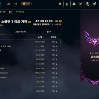 마스터 솔랭 초!!!!!!!!! 비상!