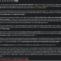 올퍼스트의 저주는 깨졌네