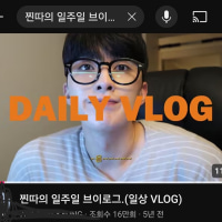 옵붕이들 우리의 화력을 보여줄때다