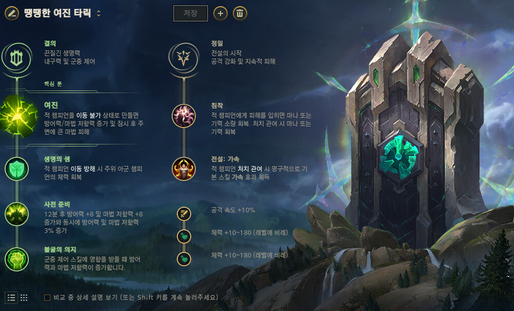 스크린샷 2025-09-28 193153.png