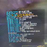 갑자기 T1까버리는 빅토르