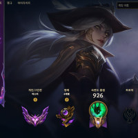 다들 아리 가슴 아이콘 받아라