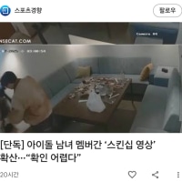 어떤 기사가 있었는데 내가 보기 직전에 천안문당했나보네