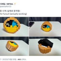 화 이거 좀 맛나다!