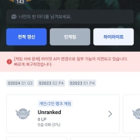 이새끼 결국 접었네?