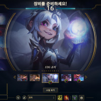 자기전 솔랭 가볼까?