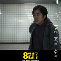 와 이건 진짜 레전드로 재밌겠는데