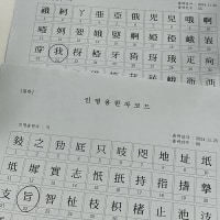 홍진호 자녀 콩콩이 출생신고 - 홍지아