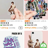 롤 스티커 사려고