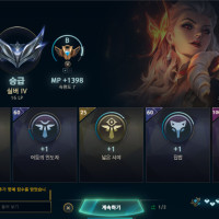 만년아이언 드디어 실버왔다~!~!