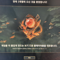 험난한 협곡 속에서