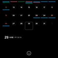 날 풀리기만을 기다렸다 이놈들