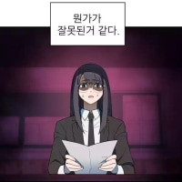 1등을 이기기 위한.Manwha