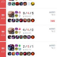 뉴비때 솔랭 전적(긴글주의)