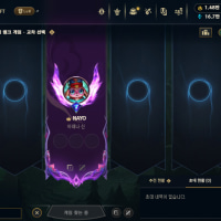 자 휴면강등 막기위한 솔랭 가보쟈~