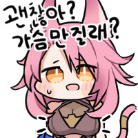 며칠만의 새벽반, 어딘가 슬퍼보인다요