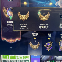 질문) 스프릿 바뀌면 강등보호막 새로 생기는 건가?