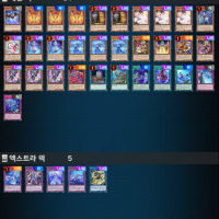 마듀 덱만드는거 왜이리 비싸냐