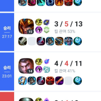 난 매판 다른챔을 한다