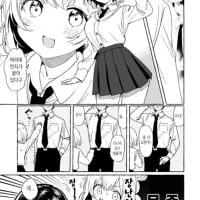 난쟁이에게 속아버렸다